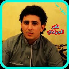 يكفيني اشوفك