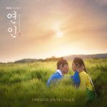 다만 마음으로만 (With My Heart)-cover
