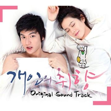 빗물이 내려서-cover