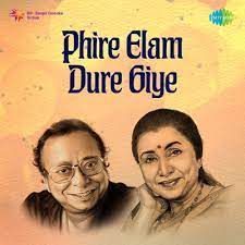 Phire Elam Dure Giye-cover