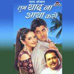Kya Khata Thi Kyon-cover