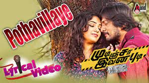 Pothavillaye
