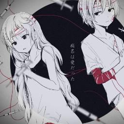 The Disease Called Love-cover