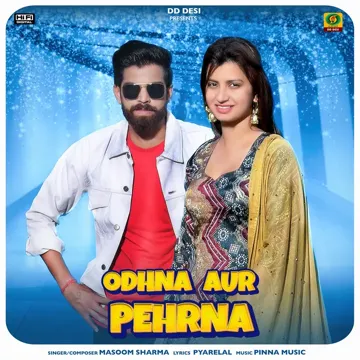 Odhna Aur Pehrna-cover
