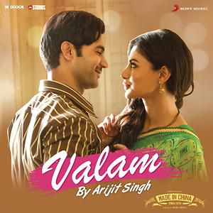 Valam - Made In China-cover