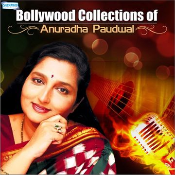 anuradhaanuradha-paudwalodia-song-ashibo-baro-toro-odia-song-cover-image