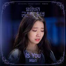 Is You-cover