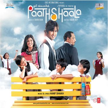 Aye Khuda-cover