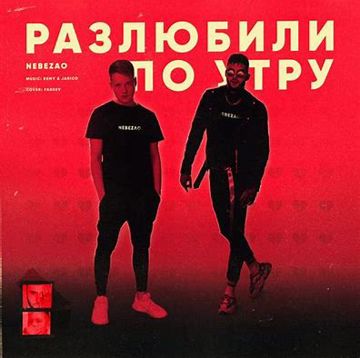 ЧЕРНАЯ ПАНТЕРА-cover