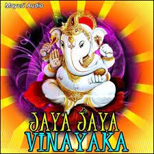 Vande Omkara -cover