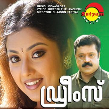 Manimuttathavani panthal (Short Ver.)-cover