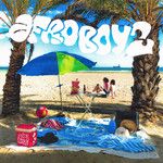 Siesta en la Playa (Interludio)-cover