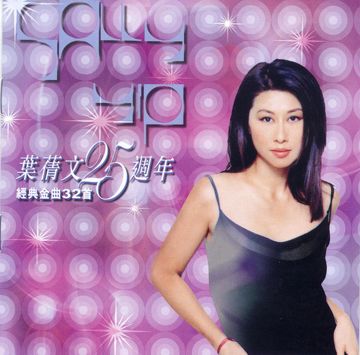 离开情人的日子-cover