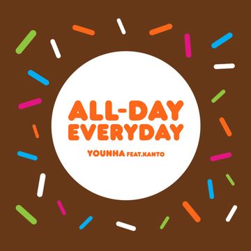 All-Day, Everyday - Acoustic Radio Edit Version