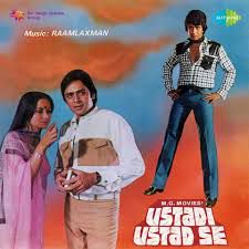 Saathi Tere Naam Ek Din-cover