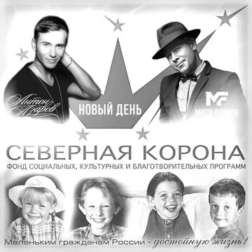Садовник