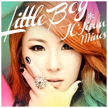 한번만말해줘-cover