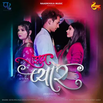 Jhootha Pyar-cover