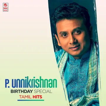 Chellathiruda (From "Ambuttu Imbuttu Embuttu")-cover