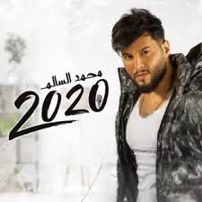 اغار اغار