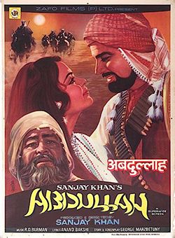 Maine Pooccha Chand Se - Abdullah 1980 - Randeep-cover
