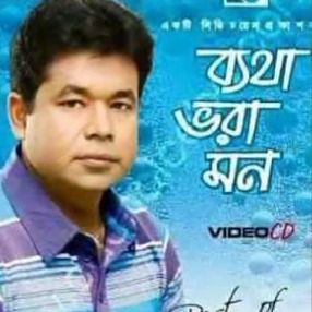 Khola Chule Janalate-cover