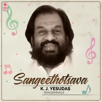 Meru Giriyaane (From "S P Sangliyaana- 2")-cover