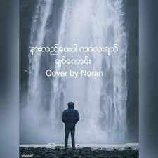 coveImg