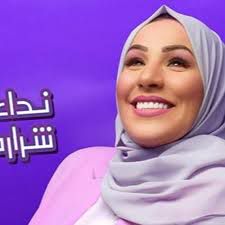 حبيتك بالثلاثة-cover