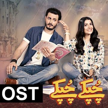 Chupke Chupke OST