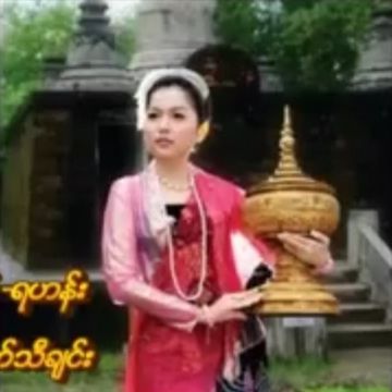 ရဟန္း-cover