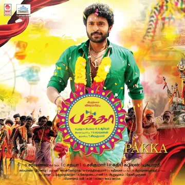 Ola Veedu Nallaala-cover