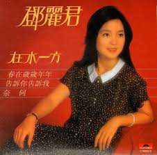 在水一方-cover