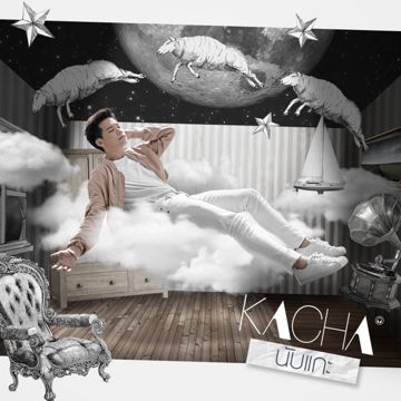 นับแกะ-cover