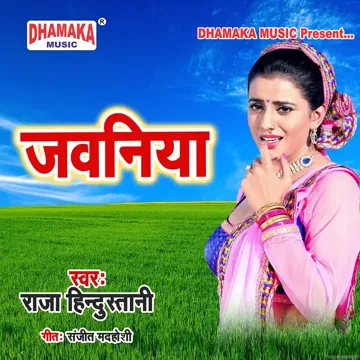 Jawaniya-cover