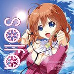れみぜら!-cover