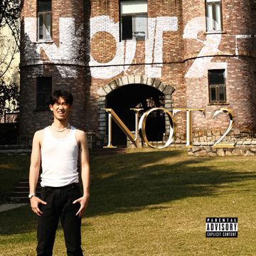 是学校也是丛林-cover