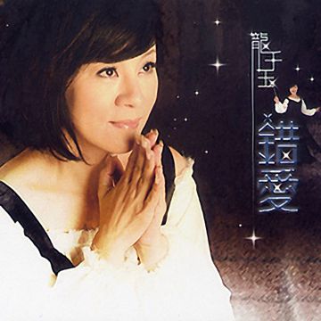 伤痕-cover