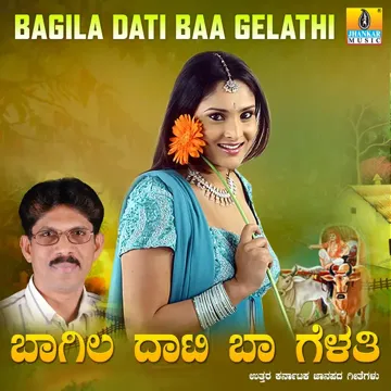 Haryaga Hangaatha-cover