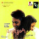 Yenthan Vanamum-cover