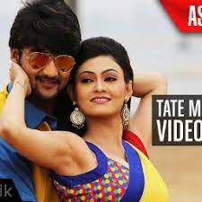 Tate Mu Kahin-cover