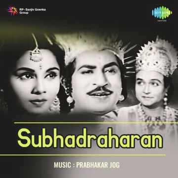 Baghat rahu de-cover