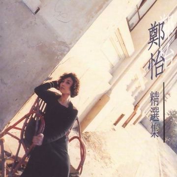 海上花-cover