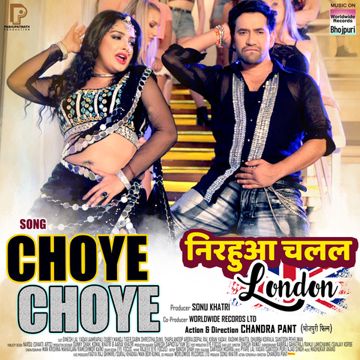 Choye Choye-cover