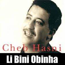 لي بيني وبينها