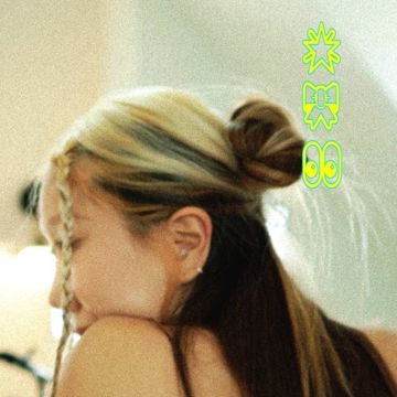 다 좋을 때-cover