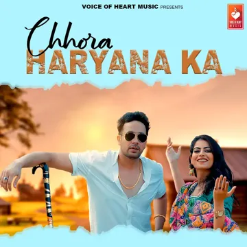 Chhora Haryana ka-cover