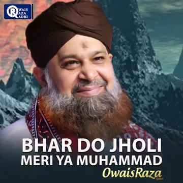Bula Lo Phir Mujhe Madiney-cover
