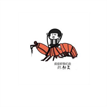 勉爲其難-cover