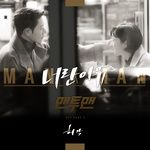 너란 이유-cover